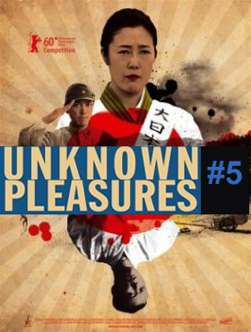 unknown pleasures 5